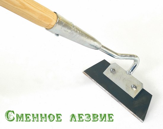 Тяпка со сменным лезвием
