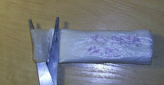 отрезаем лишнее