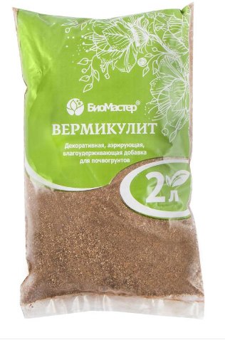 вермикулит