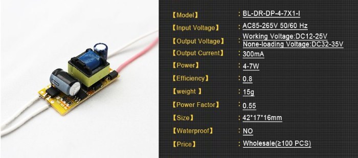 Драйвер для светодиодной ленты на 7 Вт