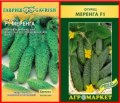 Огурцы "Меренга" F1 - отзыв