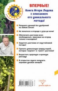 Какой сорт картофеля лучше?