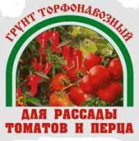 Грунт для томатов