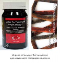 Зачем нужен битумный лак?