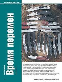 Ножи Byrd и Sanrenmu