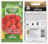 Редис "Меркадо" для теплицы.