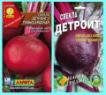 Свекла сорта "Детройт"